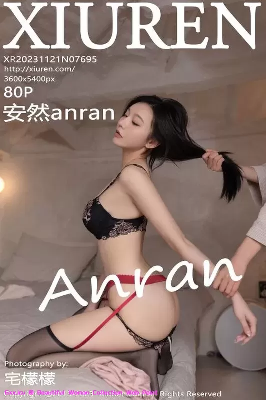 美女收集